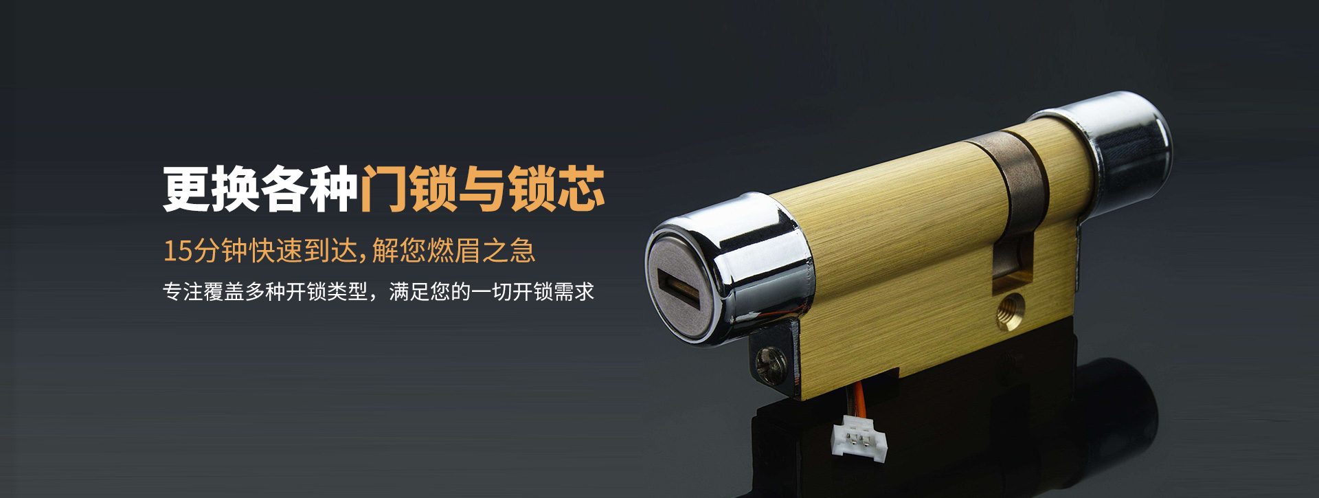 临沂沂水县banner03