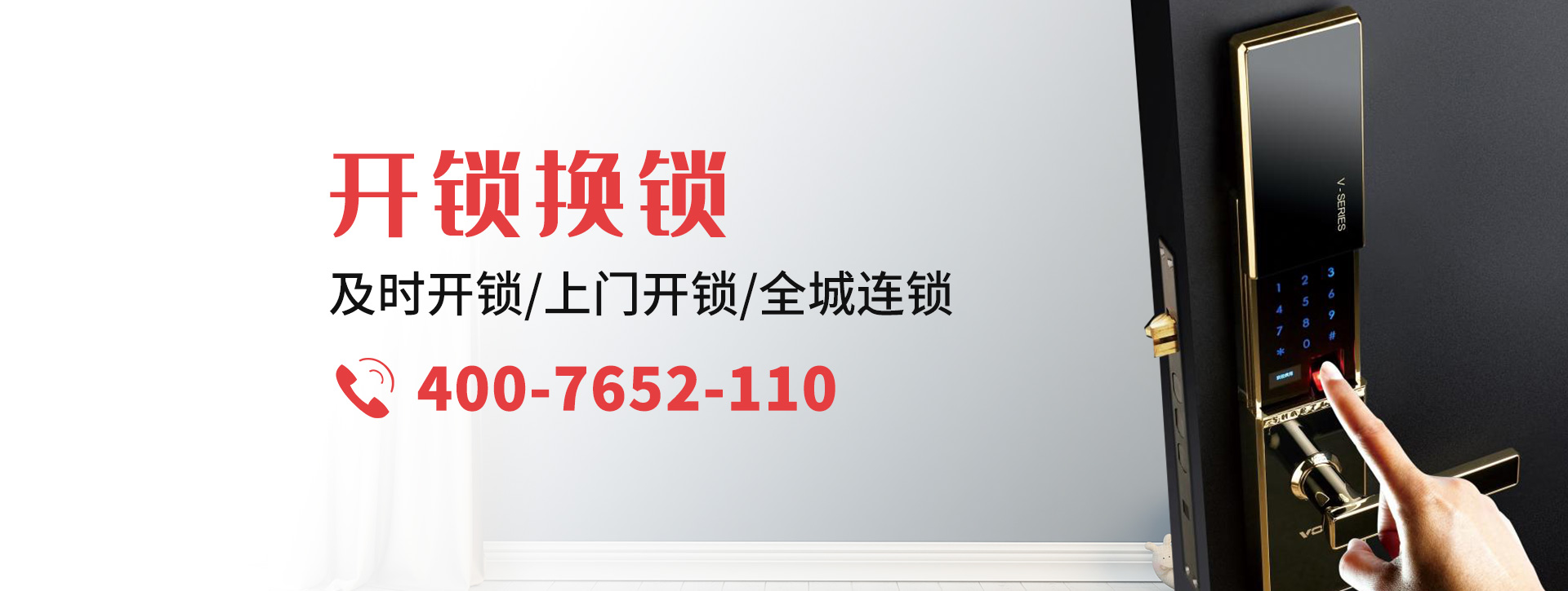 临沂沂水县banner